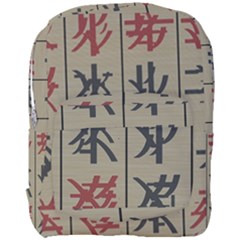 Ancient Chinese Secrets Characters Full Print Backpack by Sudhe