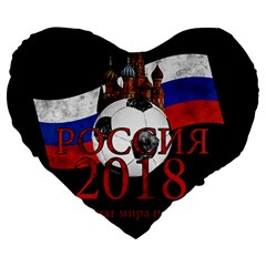 Russia Football World Cup Large 19  Premium Heart Shape Cushions by Valentinaart
